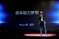 【9分钟科普下】资阳公司排名_哔哩哔哩-3